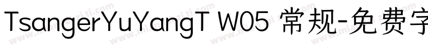 TsangerYuYangT W05 常规字体转换